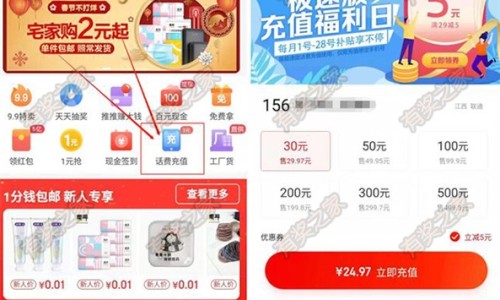 三草两木焕肤安瓶精华液功效-三草两木修安霜功效网—知名的三草两木安霜的功效网站,分享三草两木舒安修复乳知识